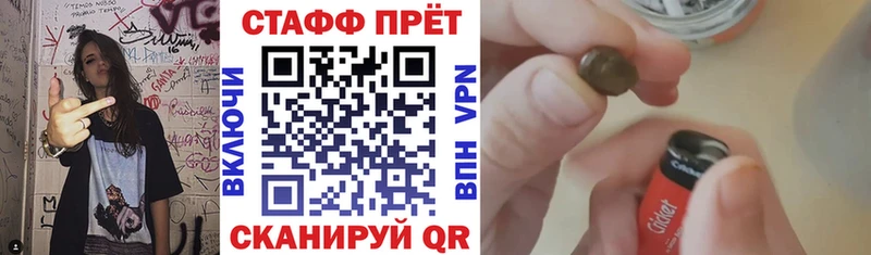 Где продают наркотики Отрадная Марихуана  АМФ  КОКАИН  ГАШИШ  МЕФ 