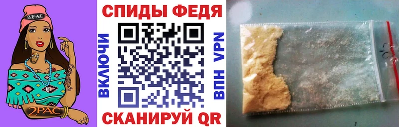 гидра вход  Отрадная  Амфетамин VHQ 