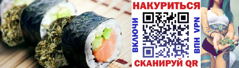Canna-Cookies конопля  KRAKEN ONION  Отрадная 