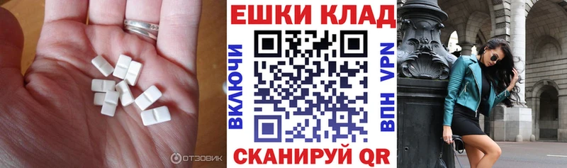 Ecstasy бентли Отрадная