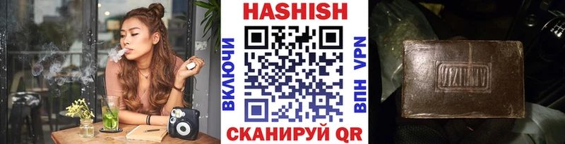 ГАШ гарик  Отрадная 