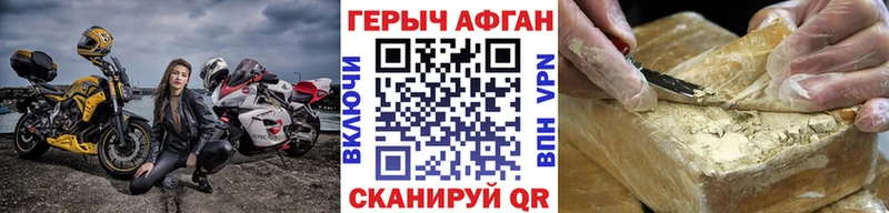 купить наркотики цена  Отрадная  darknet как зайти  Героин гречка 