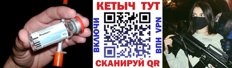 закладки  Отрадная  kraken ССЫЛКА  КЕТАМИН VHQ 