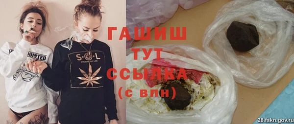 PSILOCYBIN Баксан