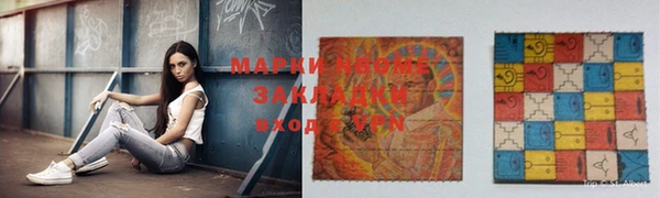 дистиллят марихуана Балабаново