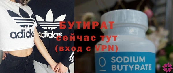 PSILOCYBIN Баксан