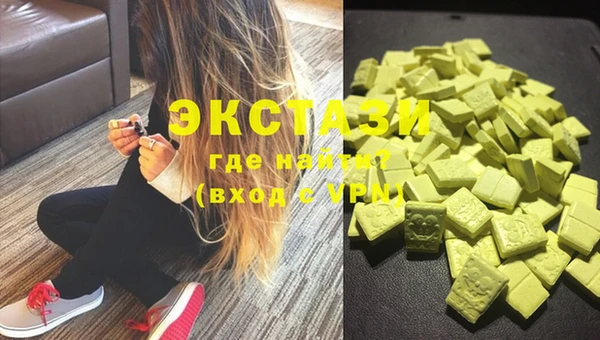 PSILOCYBIN Баксан