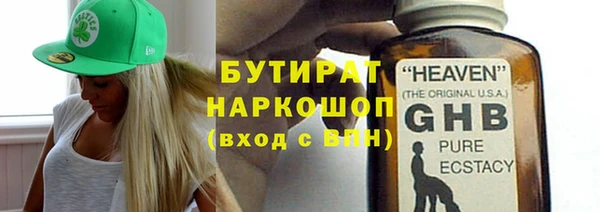 PSILOCYBIN Баксан