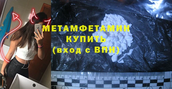дистиллят марихуана Балабаново