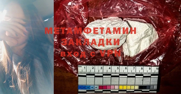 дистиллят марихуана Балабаново