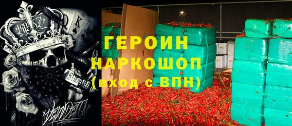 дистиллят марихуана Балабаново