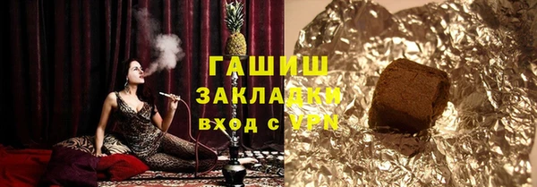 дистиллят марихуана Балабаново