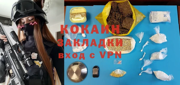дистиллят марихуана Балабаново