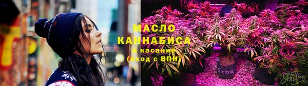дистиллят марихуана Балабаново