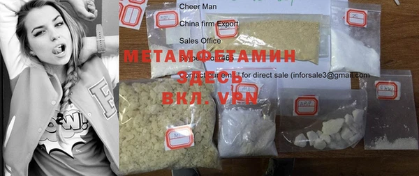 ешки Балахна