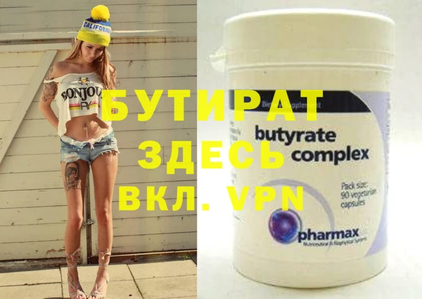 ешки Балахна