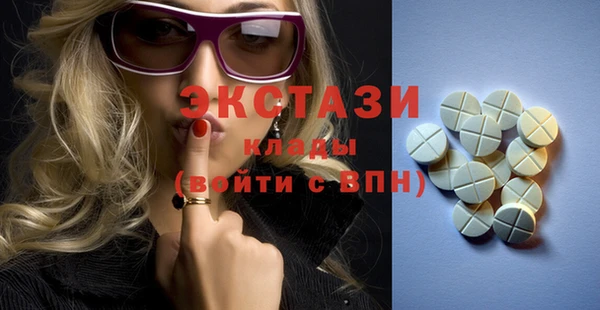 дистиллят марихуана Балабаново