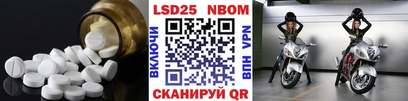 Лсд 25 экстази ecstasy  Отрадная 