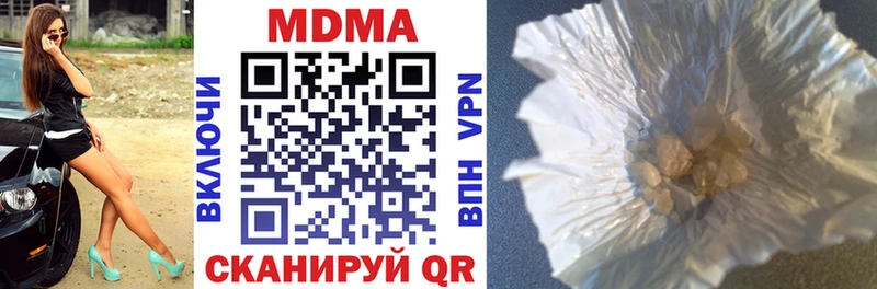 MDMA Molly  Отрадная 