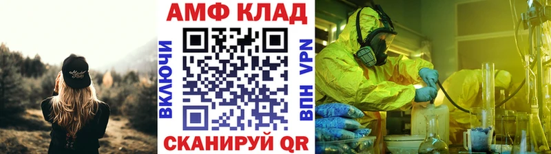 Первитин витя где продают наркотики Отрадная