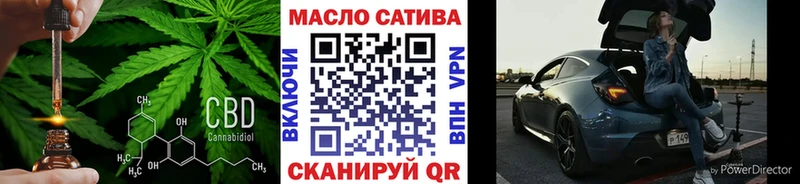 Дистиллят ТГК вейп с тгк Отрадная