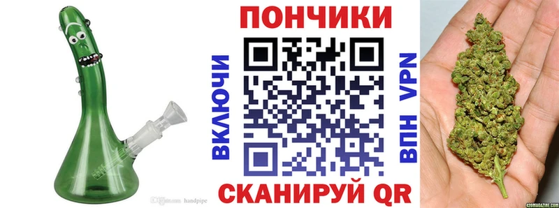 Марихуана Amnesia  купить   Отрадная 